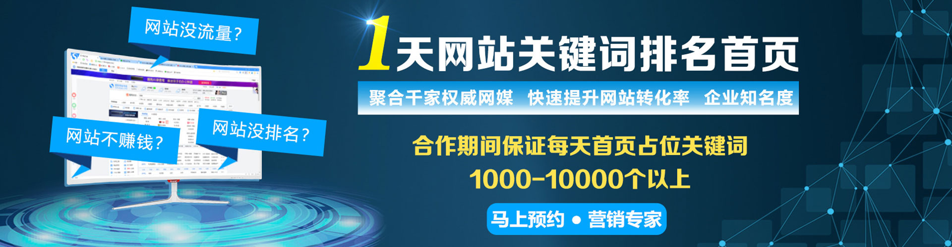 端州百度推广优化